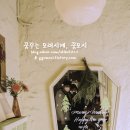 레이어드연남