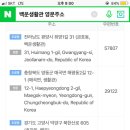 금호동 백운생활관 이미지