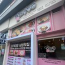 채움김밥 | 동래역 분식 맛집 꽃채움김밥 간단 후기