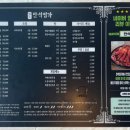 문어먹고찜먹고 이미지