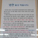 서부냉면 이미지