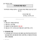 호매실고등학교 이미지