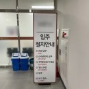 다온법무사 - 김포시 유현로238번길 8 | 신축 아파트 이사 준비 꿀팁!｜이사전 체크리스트 + 이사 준비 비용은 얼마나 들었을까?