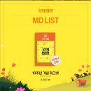 빌맥가이버 이미지