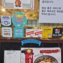 연어랑스테끼