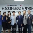 상호헬스케어