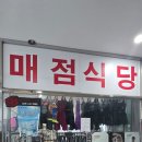 코오롱매점 네이버블로그