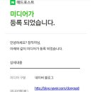 가이던스애드