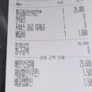 비비큐치킨원호점