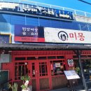 (주)여수투데이
