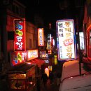 이모네곱창 이미지