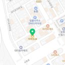이마트24 포항 대이로점