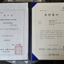 삼월삼지 방생 이미지