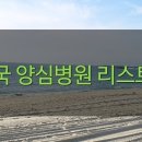 수서서울삼성치과의원 이미지