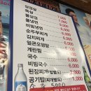 호호솥뚜껑삼겹살