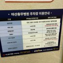 충무병원 | 아산 모종동맛집 대가인생순두부 아산충무병원점 순두부찌개 솔직후기