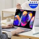 (주)엣지 | 가벼운 AI 노트북 갤럭시북4 엣지 KC01B 스펙·후기 솔직 정리