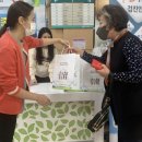 울릉군치매안심센터 이미지