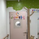 서귀포시 다문화가족지원센터 | 서귀포육아종합지원센터를 소개합니다.