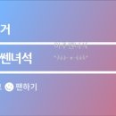 위천칡냉면 이미지