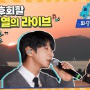 피스뮤직 이미지