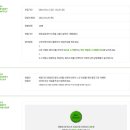 헤이데이