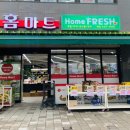 제일홈마트 - 금천구 시흥대로30길 7 | 제일홈마트