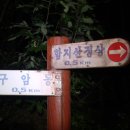 구암어린이집 이미지