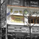 전포1동-8 이미지