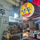 보리카매니아 이미지