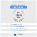 푸른맥흉부외과의원 이미지