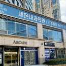 삼성드림정신건강의학과의원 이미지