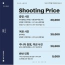 인스트스튜디오 - 강남구 강남대로94길 55 | 인스트스튜디오