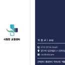 동림동 주민센터 이미지