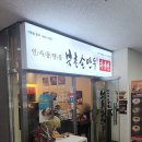 북촌손만두안양하이필드점