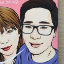 연필화 & 팝아트 이미지