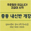 남외3길 이미지