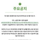 태백태양광2호