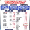 강셰프양꼬치