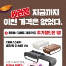 세라젬 목동점
