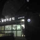 힐링카운티 4동 이미지