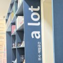 2024년 5월 도서관 주간 | [선유] 동사(動詞)로 만나는 선유도서관