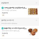 치킨89 네이버블로그