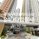 리더스뷰공인중개사사무소 이미지
