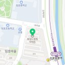 임호공인중개사사무소 이미지