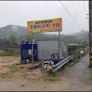 풍동농장 티스토리