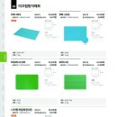 (효)건강복지용구 이미지