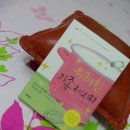 [유쾌한 가족레시피]-서평 후기 올려요.^^