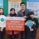 금악초등학교 이미지