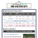 행복한아이들논술교습소